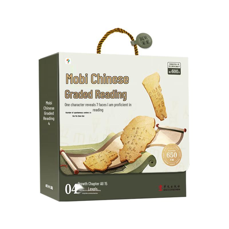Xue Er Si Mobi Chinese Graded Reading - Growth Series