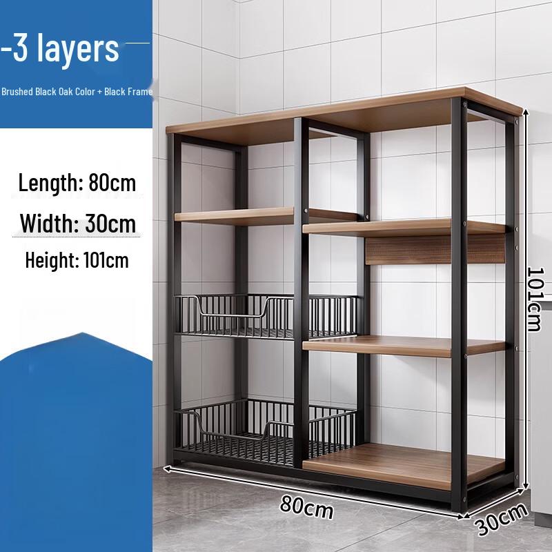 Multifunktionales Küchenaufbewahrungsregal