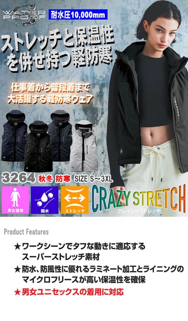 Strečová mikina s kapucí do chladného počasí 3264 XXL 60 popelavě šedá [Bartle]