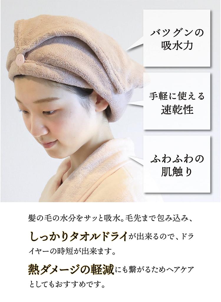CB JAPAN Carari Hair Towel Headband Microfiber Face Washing Bath Quick Dry Soft Gray