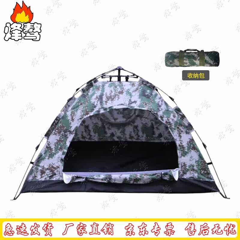 Fenga Outdoor Camping Tents & Accessories