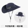 Fisherman's Hat Men's Outdoor UV Protection Sun Hat Mountaineering Fishing Sun Hat Riding Sun Protection Hat Sun Hat