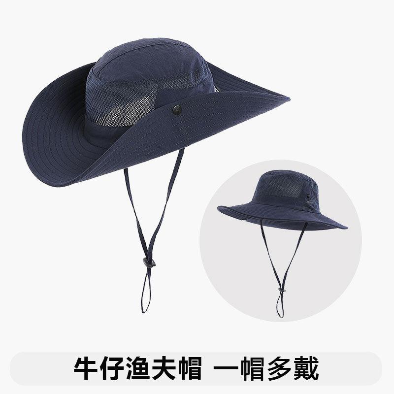 Fisherman's Hat Men's Outdoor UV Protection Sun Hat Mountaineering Fishing Sun Hat Riding Sun Protection Hat Sun Hat