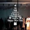 Removable Merry Christmas Tree Wall Stickers Art Vinyl Decal Home Window Decoration