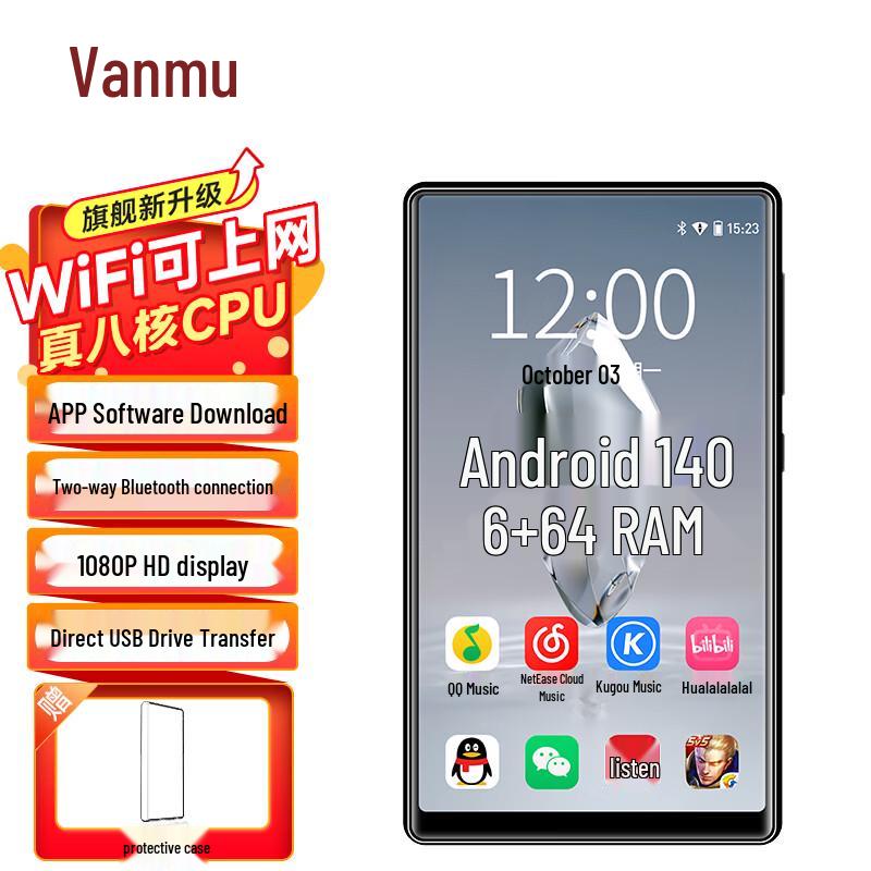 

FAMUE BF66 Smart MP3/MP4 Player with Android 14 CN plug (adapter included) Official Standard