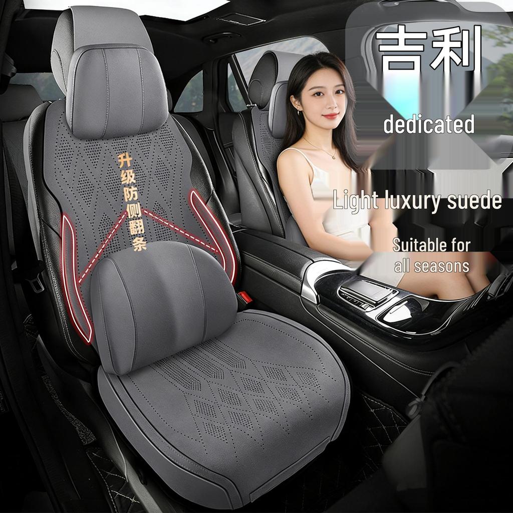 Geely Borui New Energy Four Seasons Ultra-thin Suede Saddle Car Seat Cushion Set