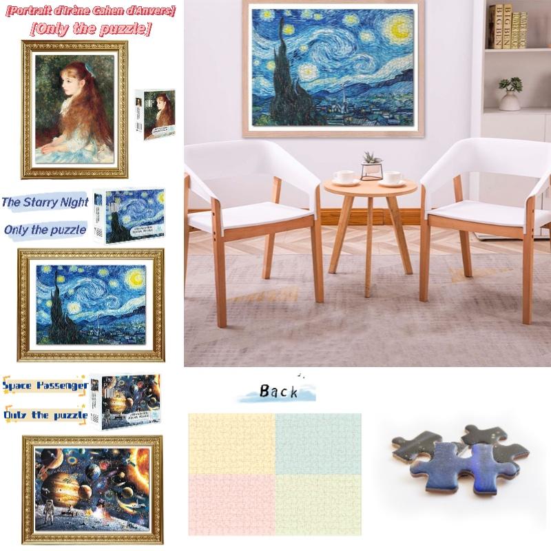 High-difficulty 1000-piece Jigsaw Puzzle With Classical Paintings Smooth Edges And Soft Colors