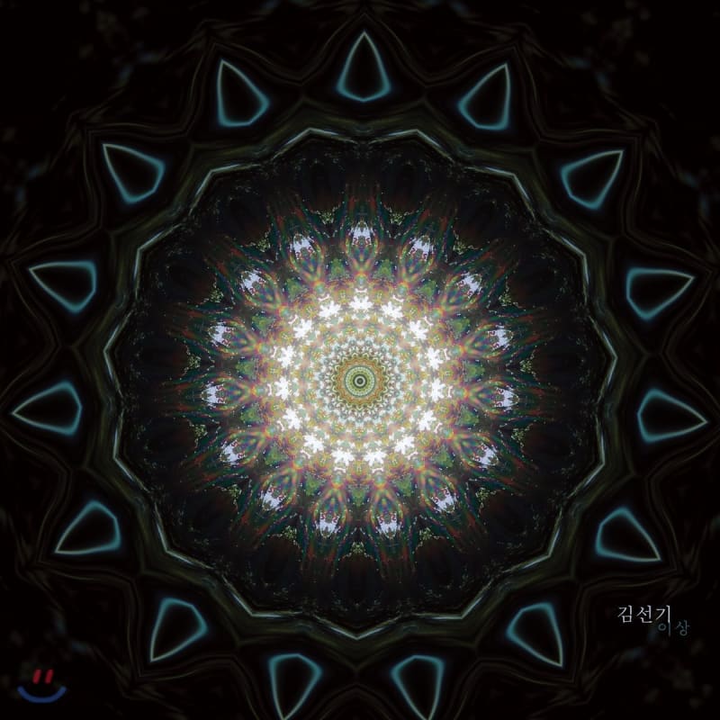 

Kim Seon-gi - Lee Sang (Ethan)