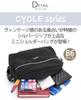 Anello CYCLE Mini Shoulder Bag ATH3503 BK