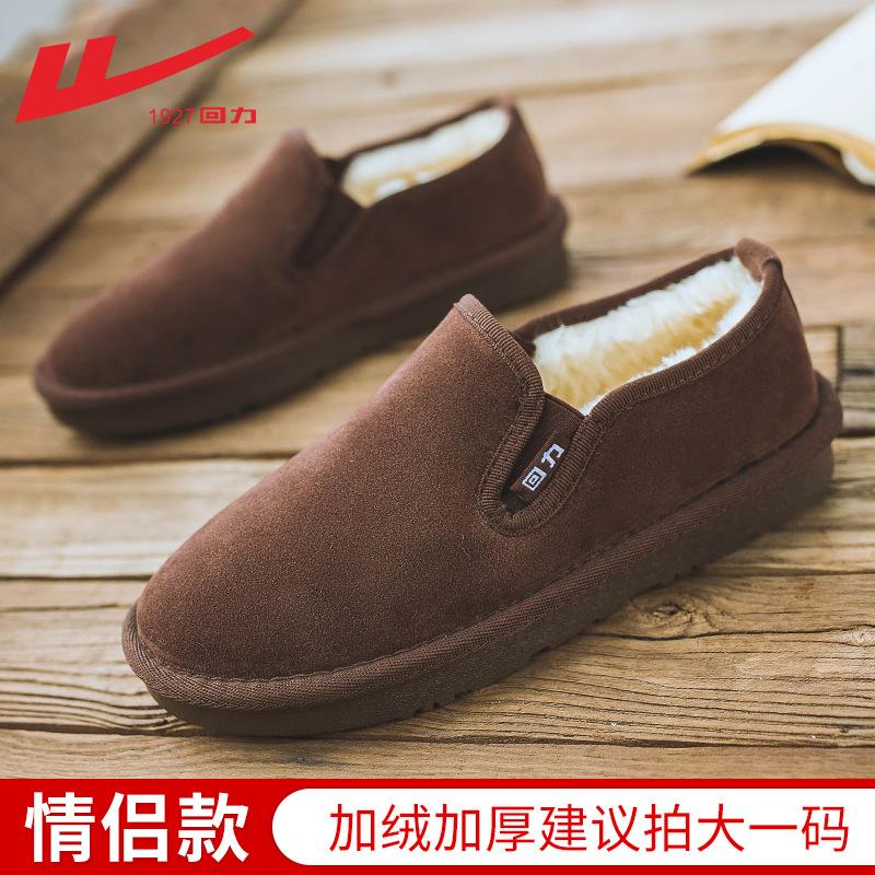

Мужские туфли на оттяжку хлопковые туфли мужские зимние бархатные туфли Doudou на одной педали ленивые сноубутсы теплые старые пекинские тканевые туфли 44