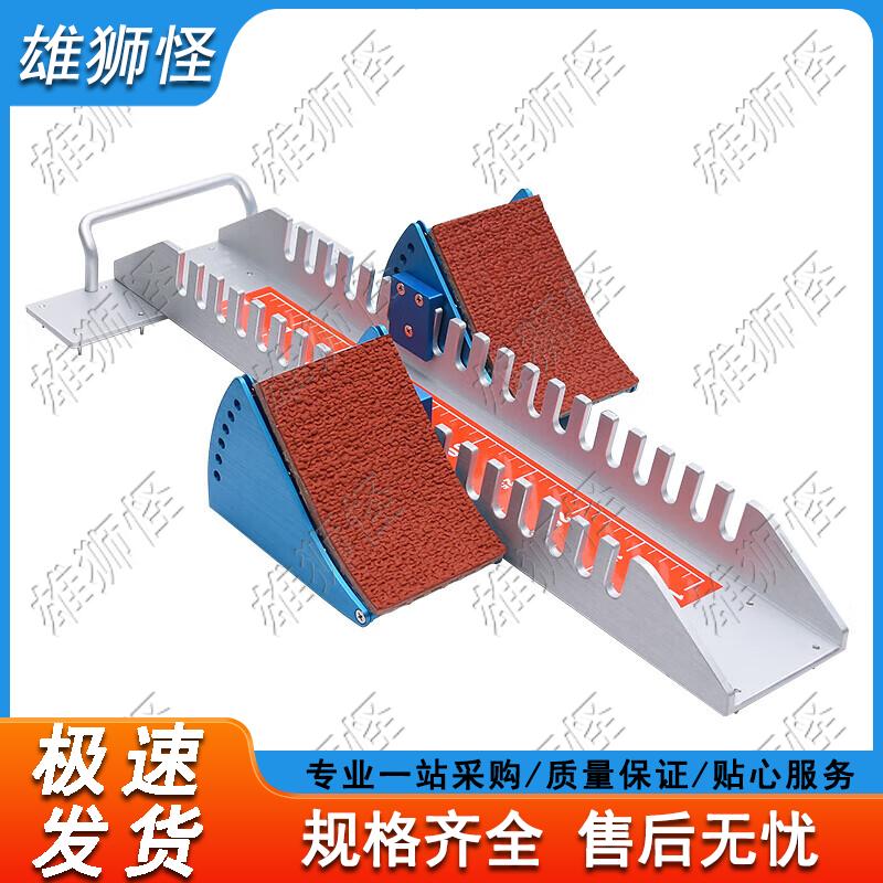 Xiongshiguai Aluminium Leichtathletik Startblöcke