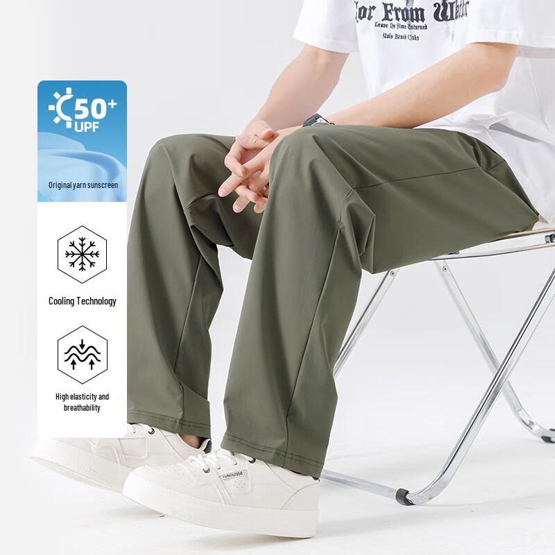 Baleno Men's UPF50+ Sun Protection Ice Silk Wide-Leg Pants