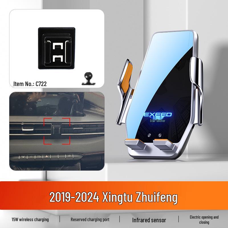 Starway Lingyun Yaoguang Car Phone Holder - 25 Styles