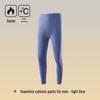 "7A Men's Antibacterial Warm Seamless Autumn/Winter Slim Leggings"