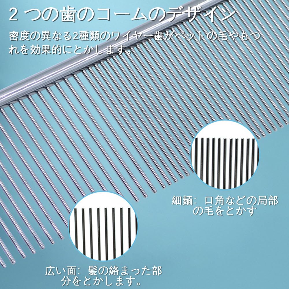 Edelstahl-Tierkamm für Hunde und Ideal für und statisch Geeignet für und andere fellige Katzen. Kämmen, Enthaarung, Massage, Pflege, Prävention.