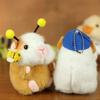 Stuffed Animal Guinea Pig Plush Keychain Bee Hamster Pendant  Birthday Gift