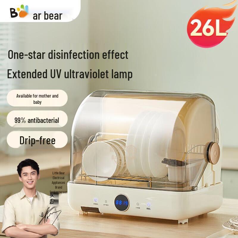 Bear 26L Multi-function UV Drying Sterilizer Cabinet CN plug (adapter included)