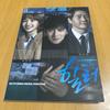 [USED] Korean Drama Healer: The Best Lover OST Soundtrack CD