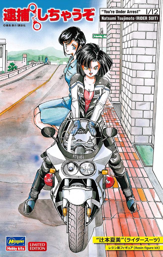 Hasegawa Arrest Natsumi Tsujimoto Scale Unpainted Resin Kit SP513 I'll (Rider Suit) 1/12