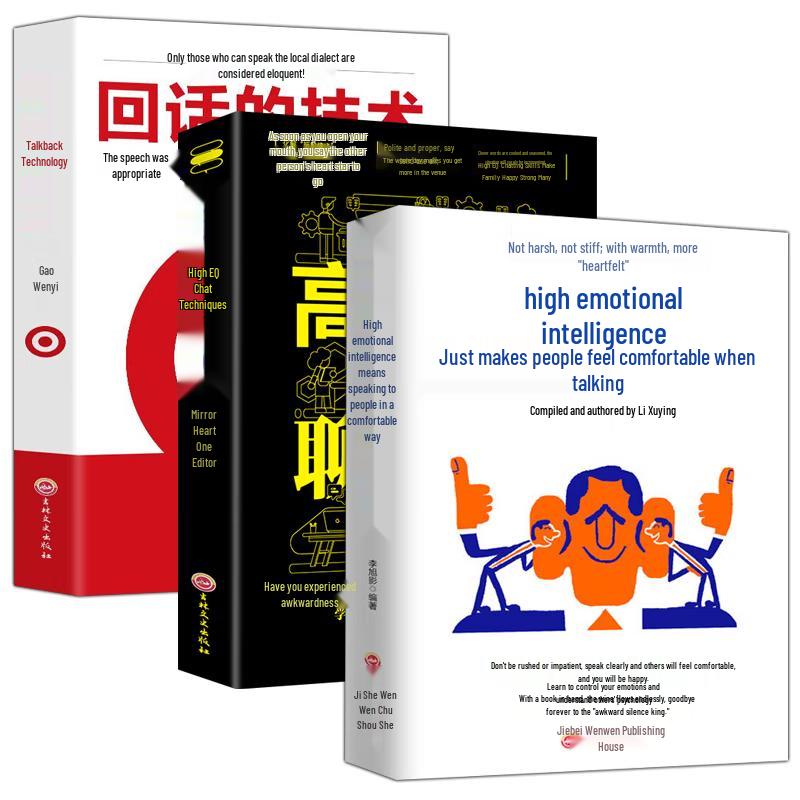 High EQ Communication Skills 3-Book Set