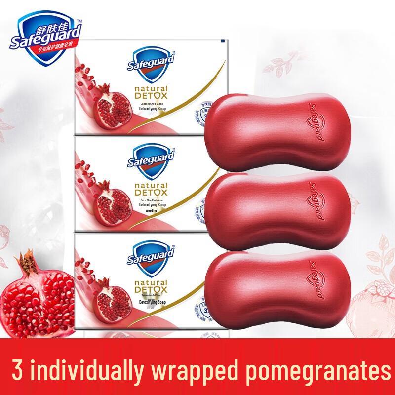 Safeguard Red Pomegranate Purifying Soap