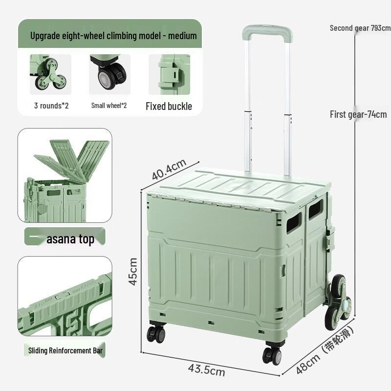 Handun 8-Wheel Climbing Folding Shopping Cart