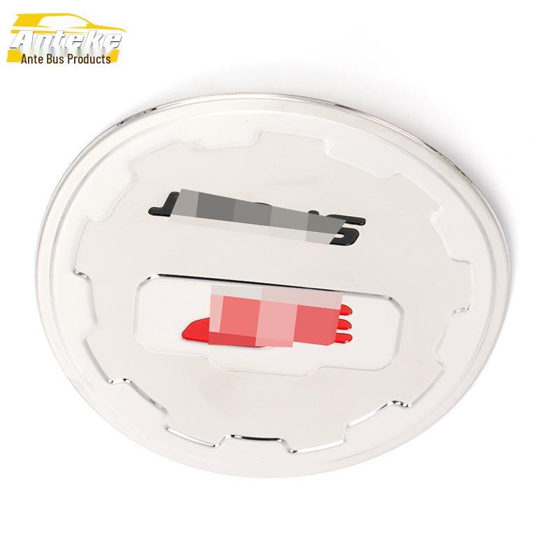 Haima S7 Stainless Steel Fuel Tank Cover Protector - Anti-Scratch Decorative Car Accessory