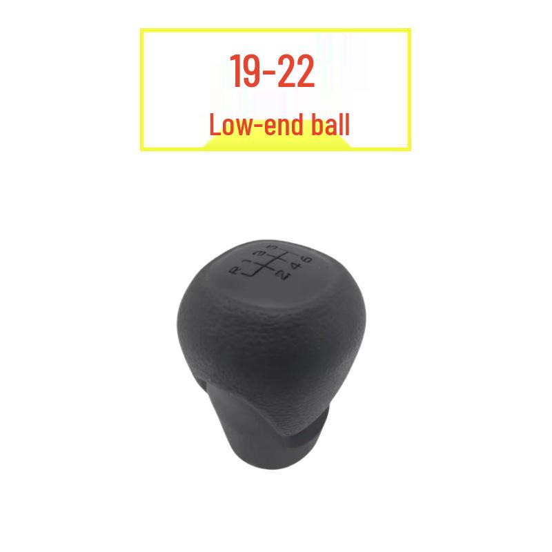 Wuling Hongguang V Gear Shift Knob Dust Cover & Handle