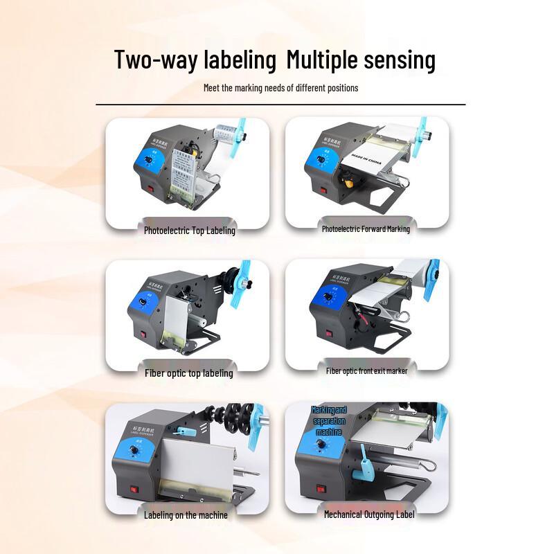Libo Handing HD-D218 Automatic Label Dispenser CN plug (adapter included)