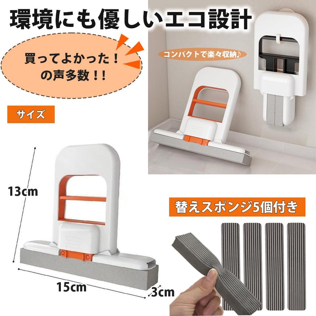 Mini Folding Sponge Handy Manual Window 5 Replacement Sponges Mop, Mop, Mop, Cleaning, Cleaning,