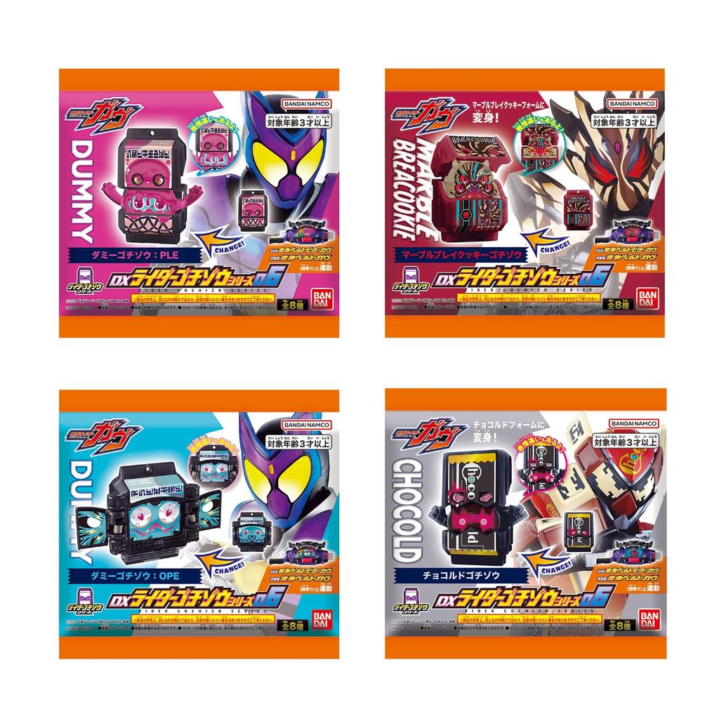 Bandai Kamen Rider Gab DX Rider Gochizo Series 06 (Box of 16)