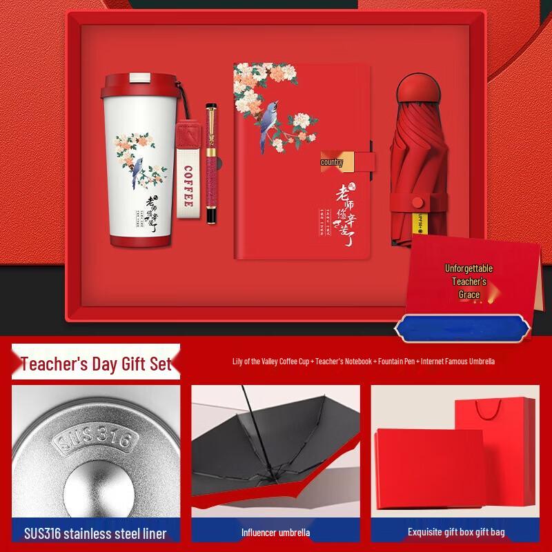 Shuixi (SX) Teacher s Day Coffee Gift Set