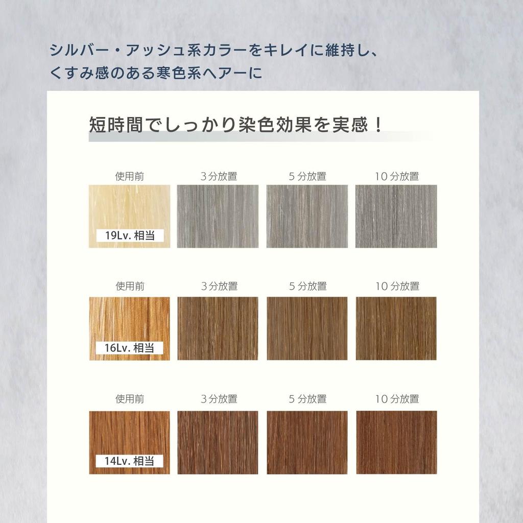 Neo Color Butter Silver Color Treatment by Hair Color Light Silver Care Hair MOUTON, 250g, Care, [Bleach & Repair]