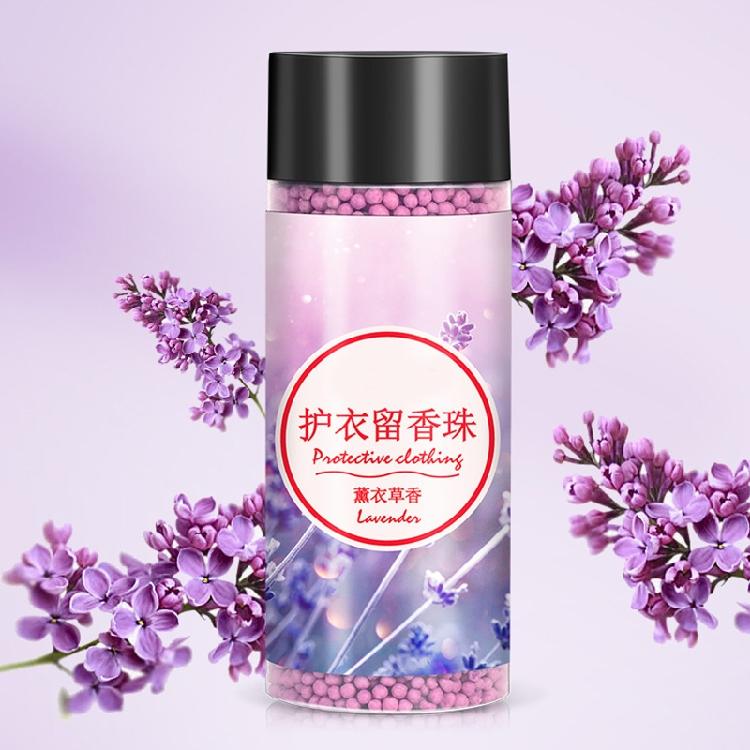 Laundry Beads 200g/Bottle Lasting Fragrance Clothes Clean Detergent Supplies