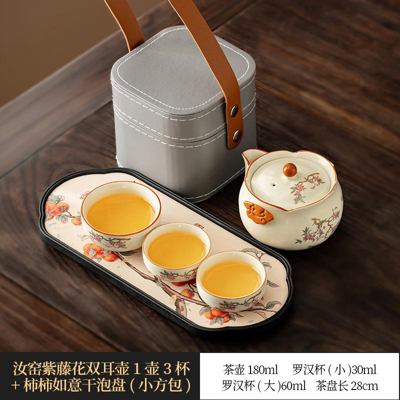 Guochao Splendid Mountains and Rivers Ru Kiln Binaural Teapot Ceramic Hand Grab Pot Light Luxury Portable Camping Small Set Kung Fu Tea Set