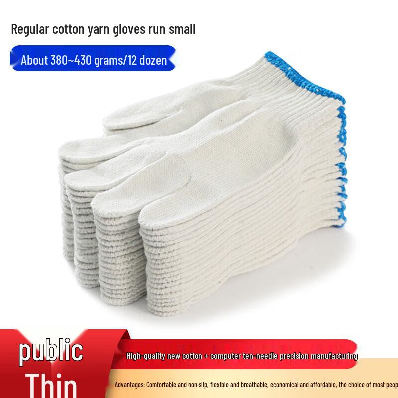 NHZHIW Weiße Baumwoll-Arbeitshandschuhe mit Anti-Rutsch-Beschichtung