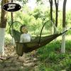 Mobilier de exterior – Hamace