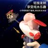 Long-Range Water Spray Children'S Toys Cartoon Piggy 0-3 Boys And Girls Summer Water Toys
