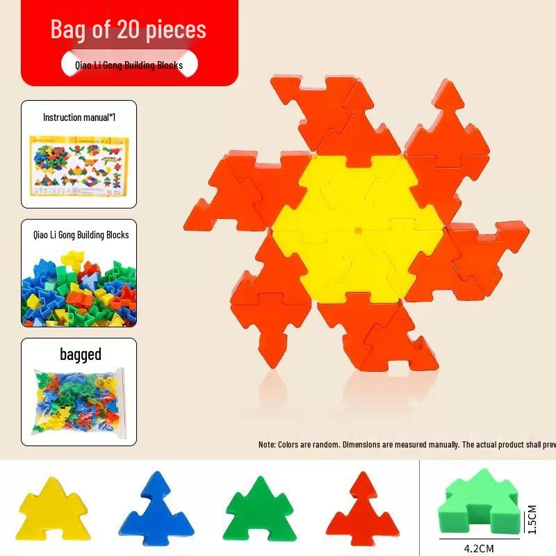 Cross-Border Educational Building Blocks - Geometric Puzzles for Children s Intellectual Development