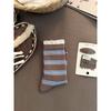 Ladies Autumn-winter Thick Warm Striped Double Collar Wool Medium Tube Pile Socks