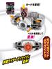 Transformation Belt DX Decay Driver [Bandai] Ver.20th