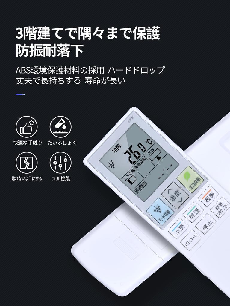 Air Conditioner Remote Control A75C3787 for Panasonic Air Conditioner Remote Control Room Air Conditioner Remote Control [Part Number CWA75C3788X]