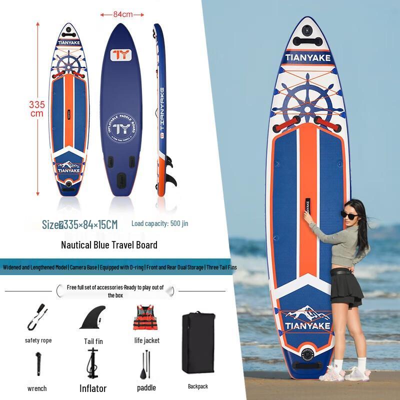 WEZHO Inflatable Stand Up Paddle Board