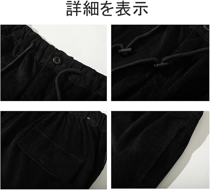 Übergroße Cord-Fracht-Hose mit weitem Bein, entspannt, Gaucho, verstellbarer Gummizug, einfarbig [foveitaa] Herrenhose, Hose, Hose, Stil, Jogginghose, Sport,