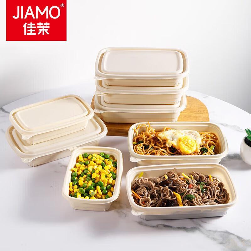

Jiamo Biodegradable Corn Starch Disposable Food Containers
