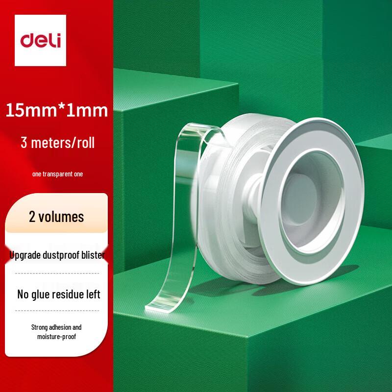 Deli Washable Reusable Nano Double-Sided Tape