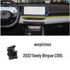 Geely Car Mount Holder Base for Emgrand GS/GL, Boyue Pro, Binrui, Vision X3, Binyue, Xingrui, Yue
