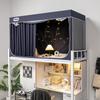 Handun Dormitory Blackout Bed Curtain