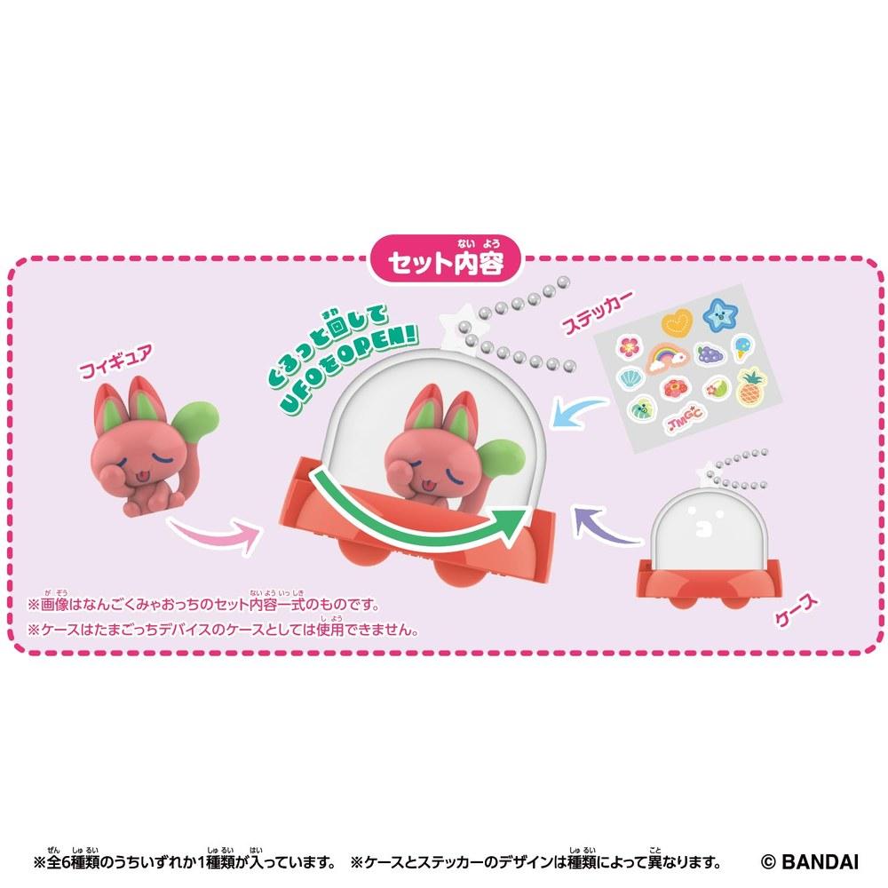 Bandai Tamagotchi Paradise Collectibles Vol.2 1BOX 36 Pieces Suitable for Ages 6 and Up