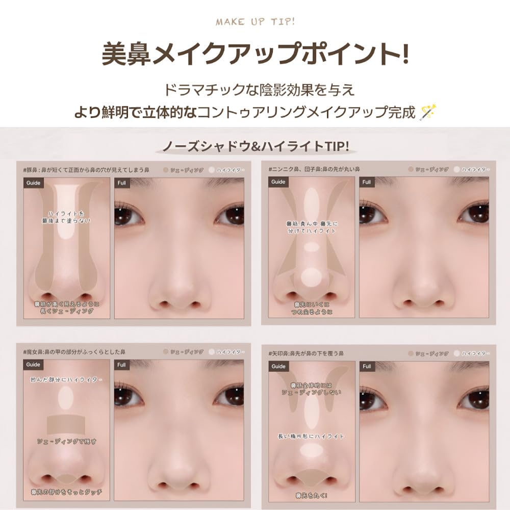 cool for Art Class Dual Contour Stick Neutral Duo ARTCLASS BY RODIN DUAL CONTOUR STICK Korean Korean Korean contour highlighter [too school] #3 / 2.2g